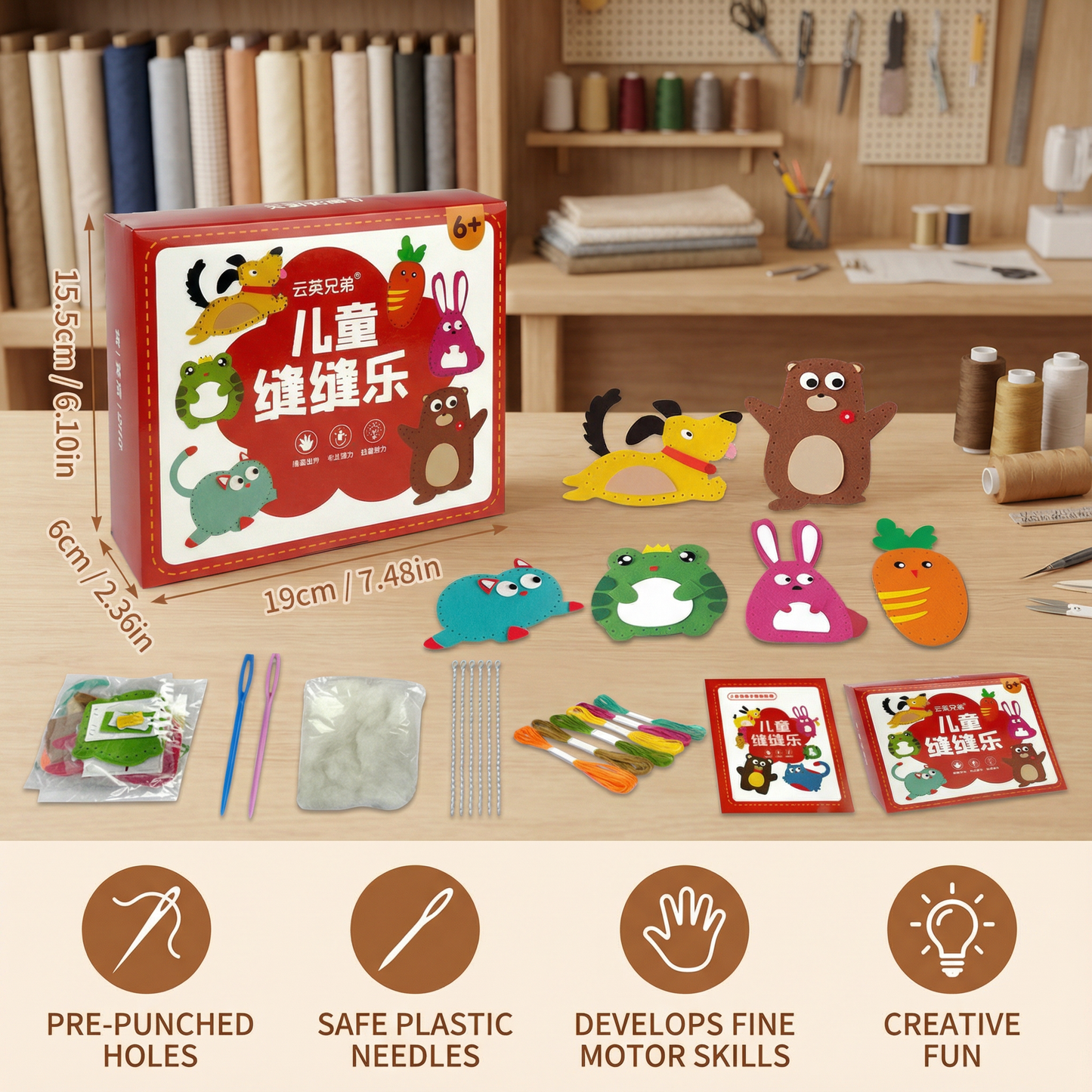 Safe Felt Animal Set for DIY Sewing